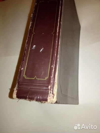 Атлас Офицера 1947