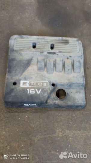 Декоративная накладка двс Шевроле Лачетти