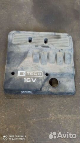 Декоративная накладка двс Шевроле Лачетти