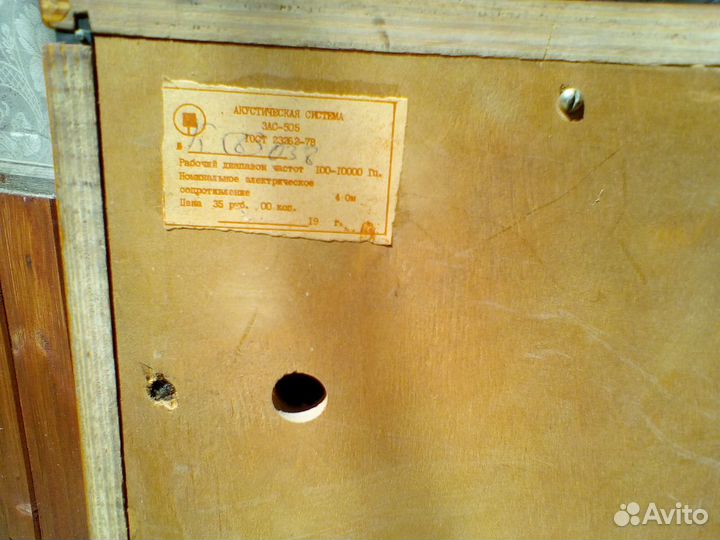 Вега 323 -стерео в хорошем рабочем состоянии