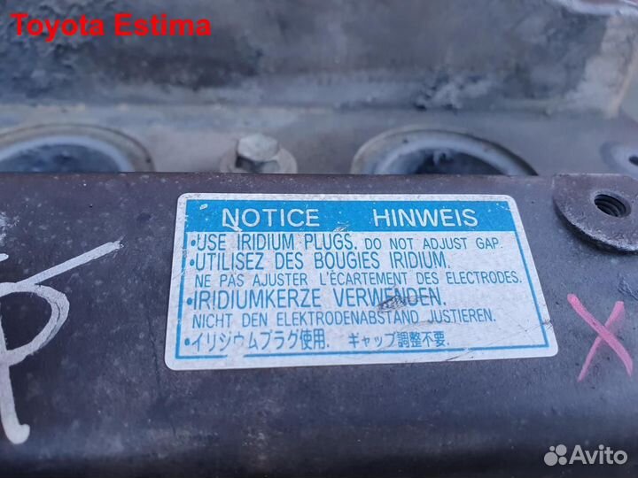 Двигатель 2AZ-FE Toyota Estima