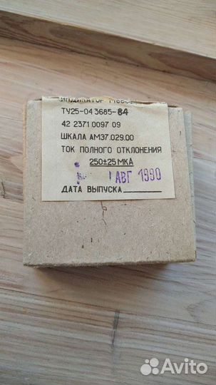 Индикатор для магнитофона