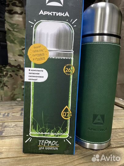 Термос «Арктика» 0,7 л