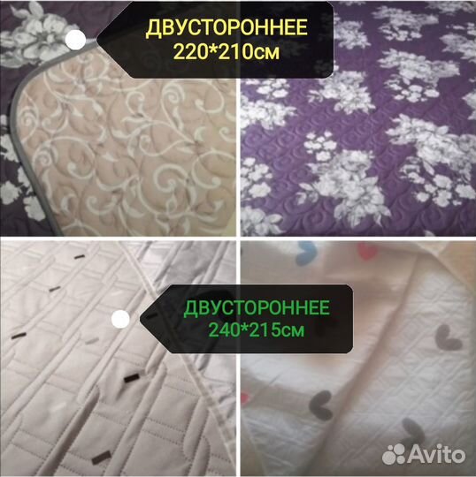 Покрывала новые Пледы разные