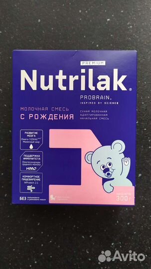 Детская смесь нутрилак 1 с рождения