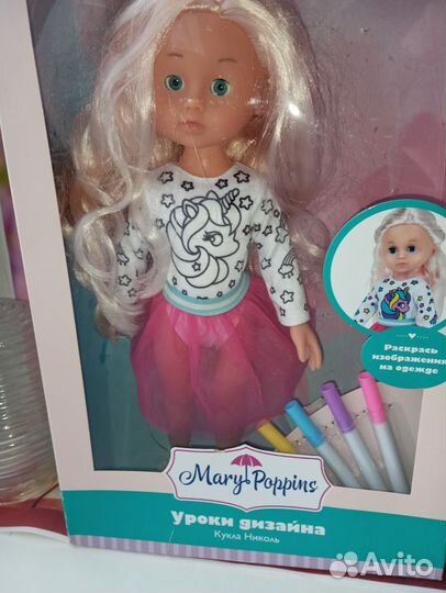 Куклы разные