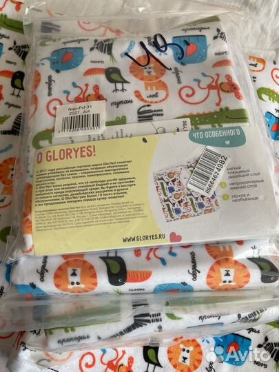 Пеленка для Виктории