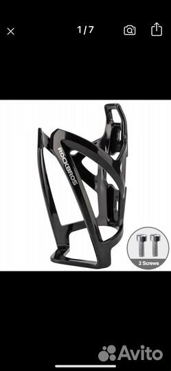 Держатель фляги Rockbros