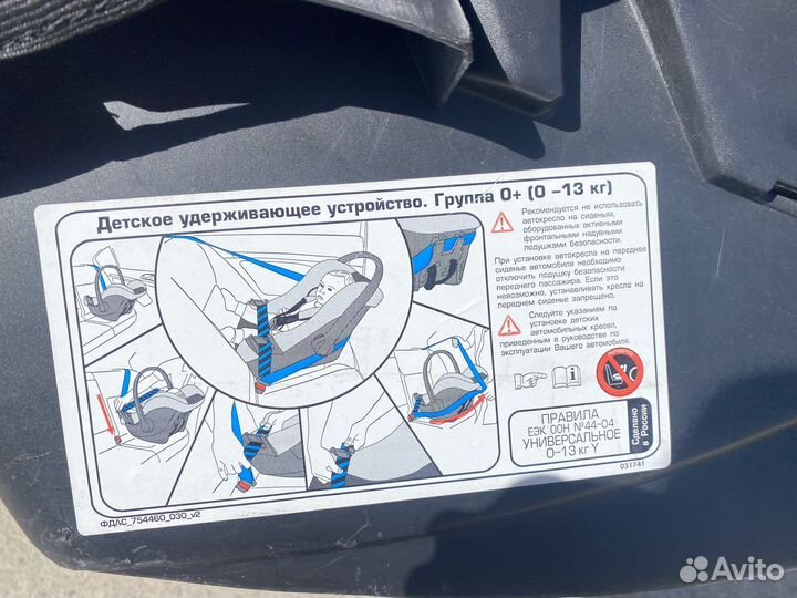 Детское автокресло от 0 Bambola