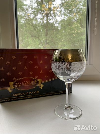 Фужеры 6 штук