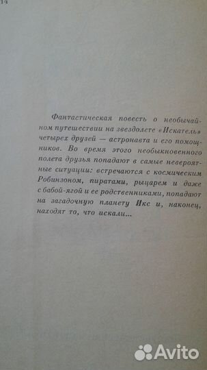 Георгий Садовников