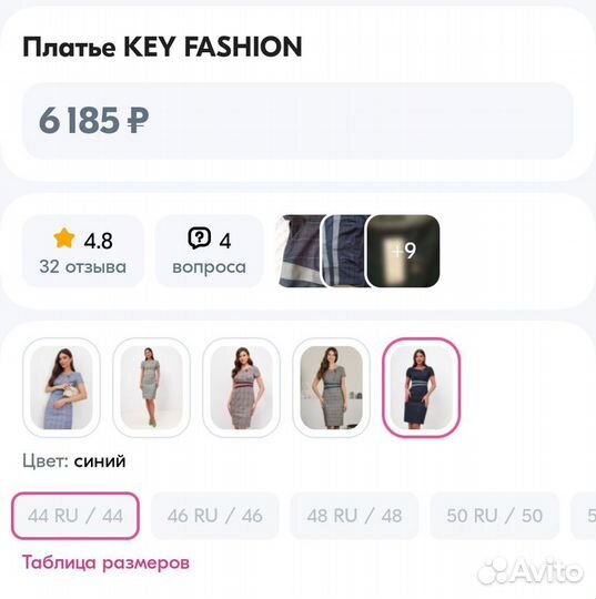 Платье KEY fashion новое