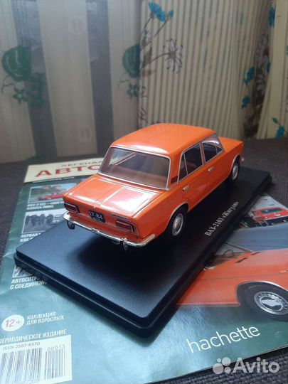 Легендарные советские автомобили hachette