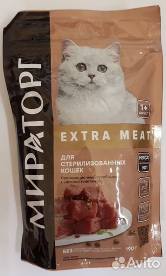 Корм сухой для собак Мираторг Winner 15 кг