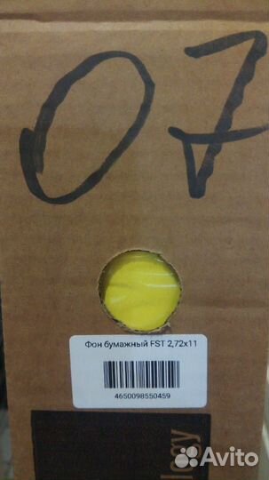 Жёлтый бумажный фон FST 1007 yellow 2,72x11м