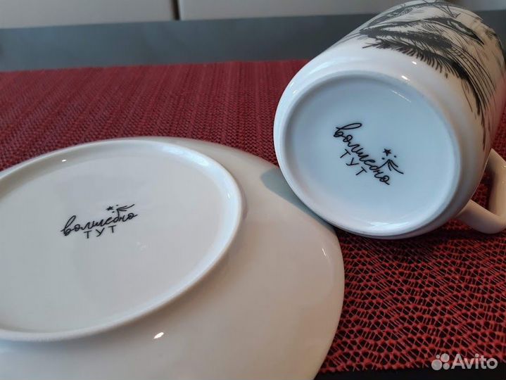 Тарелка 20 см и кружка 350 мл Каракал