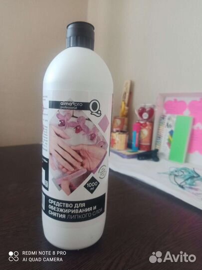 Лак для ногтей uno