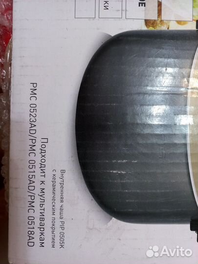 Продам чашу от мультиварки новая