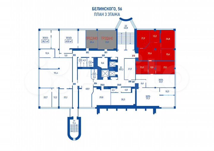 Помещения под офис 154 м², центр
