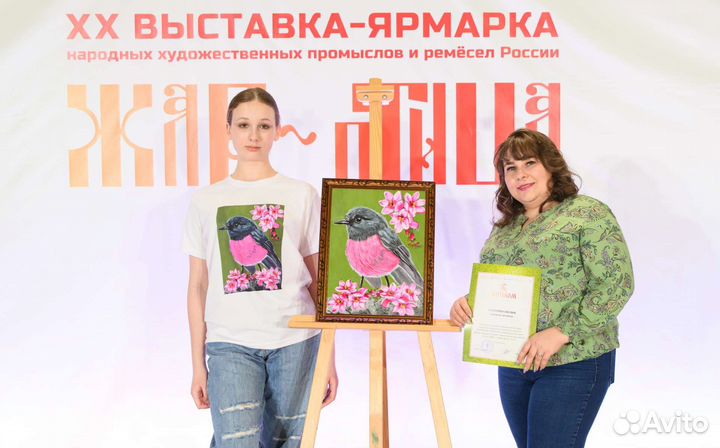 Картина на холсте