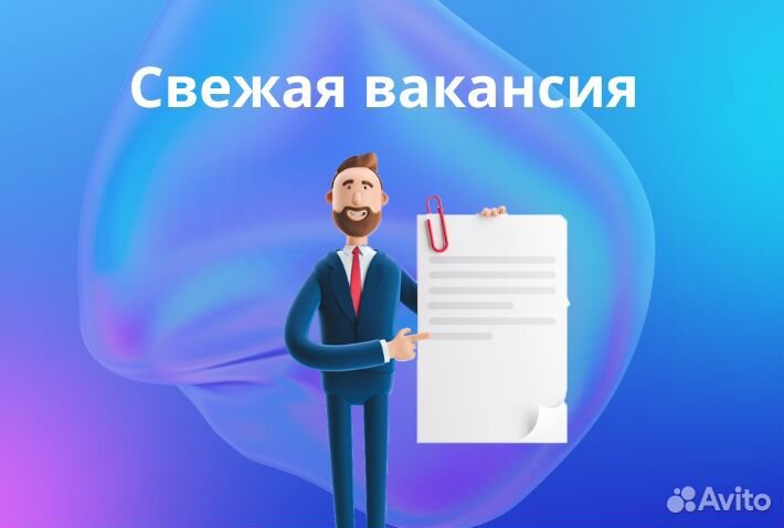 Производитель работ / прораб / мастер смр (в стро