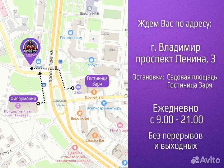 Avatar: Frontiers of Pandora PS5