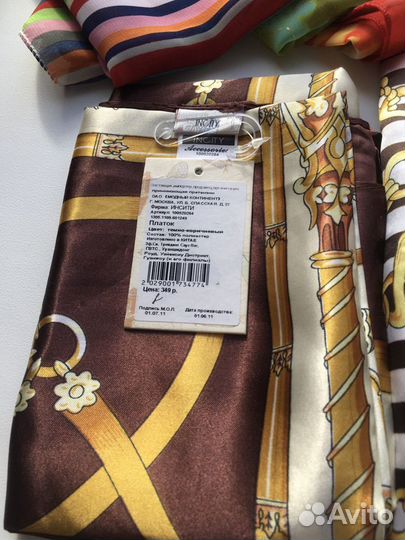 Новые платки Твоё и другие