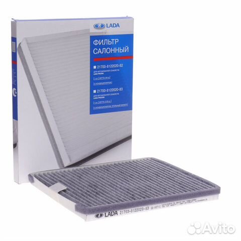 Фильтр воздушный салона ваз-21703 (halla) угольный