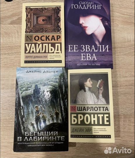 Книги