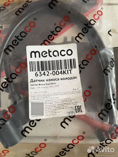 Тормозные диски на volkswagen touareg, audi