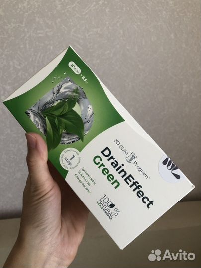DrainEffect Green NL