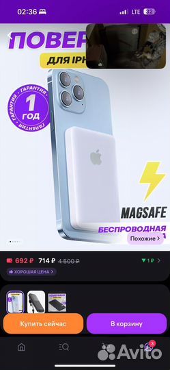 Magsafe 1:1