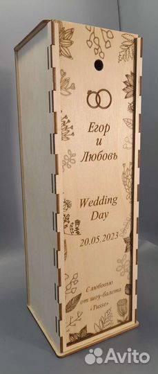 Подарочная коробка