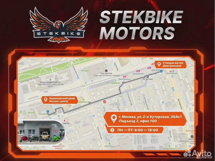 Электробайк TC Max 