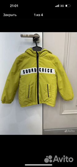 Комплект вещей