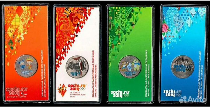 Все 4 монеты Сочи-2011- 2014. Горы, Талисманы, Луч