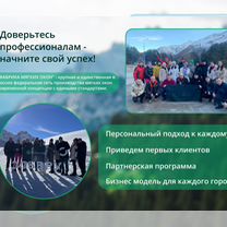 Франшиза мягких окон/Готовый бизнес/Тенты, шатры, Витебск