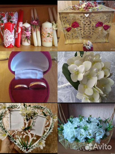 Всё для свадьбы