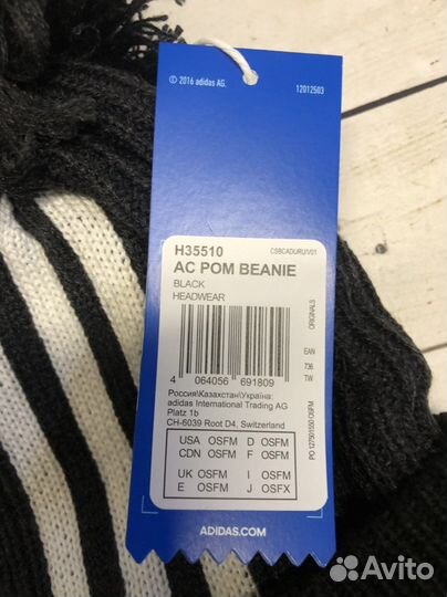 Шапка adidas adicolor collegiate