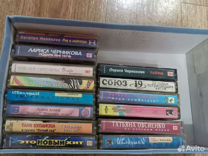 Аудиокассета