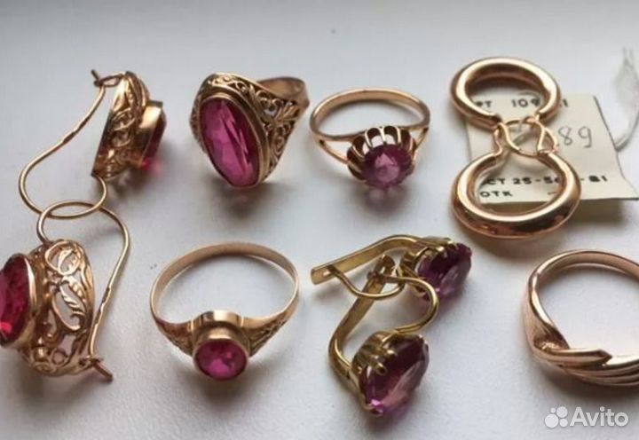 Ювелирные изделия. Золото. Серебро, другое. Оценка