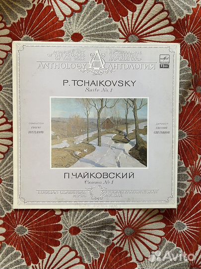 Виниловые граммпластинки СССР классика