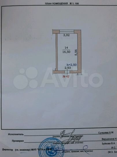 Комната 17 м² в 1-к., 3/5 эт.