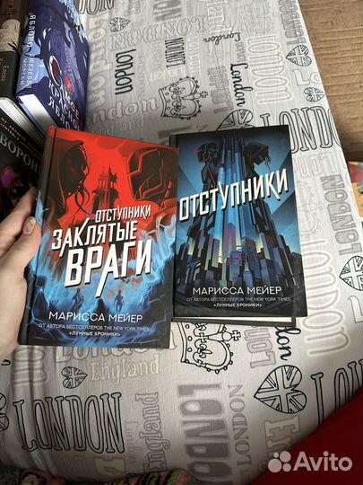 Книги фентези