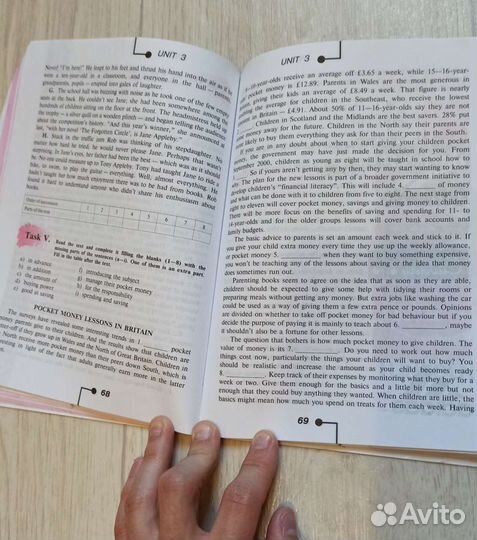 Учебник Ридер по английскому 7 Афанасьева Михеева