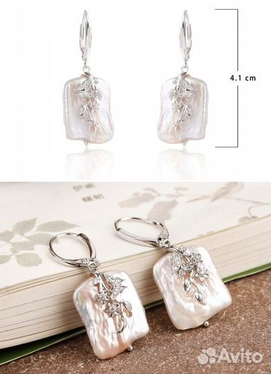 Серьги серебро 925 пробы с барочным жемчугом