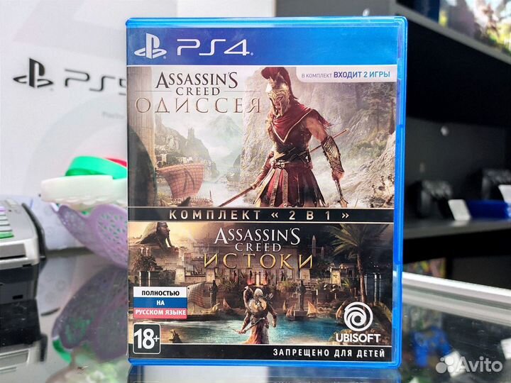 Assassins Creed Истоки и Одиссея (PS4)