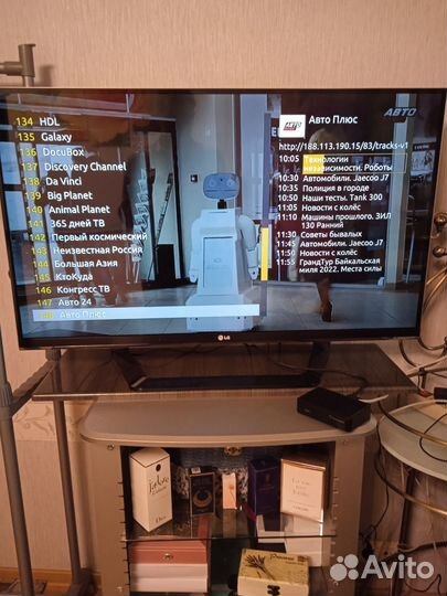 Приставка для телевизора