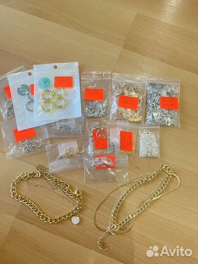 Фурнитура для создания украшений