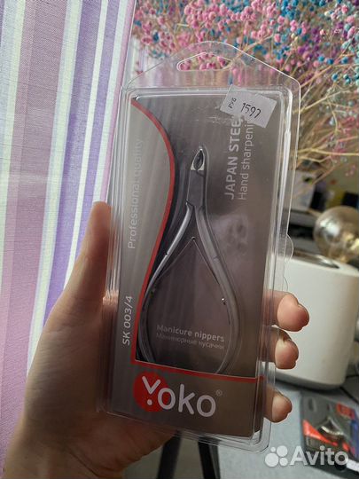 Кусачки для маникюра